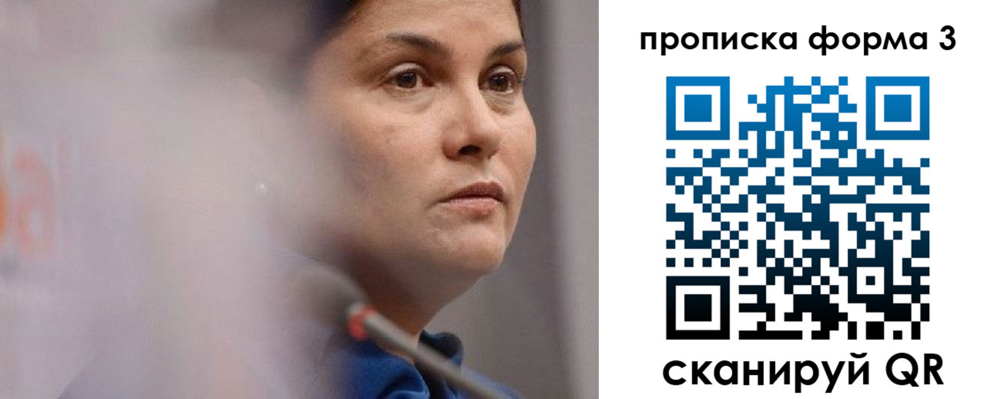 регистрация в Инте