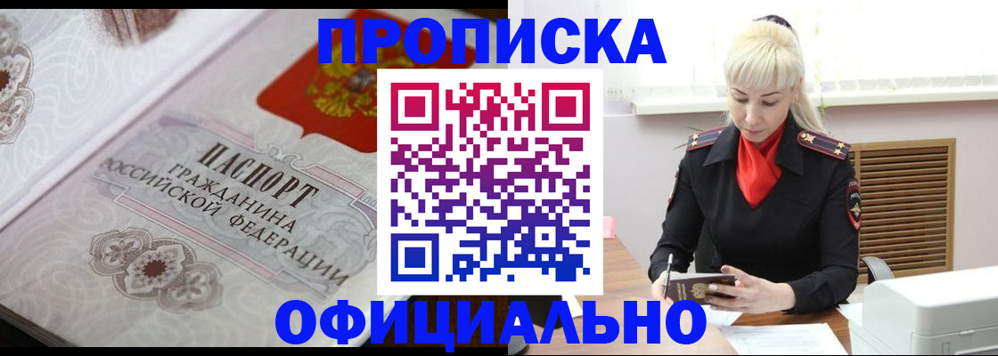 форма 3 в Инте